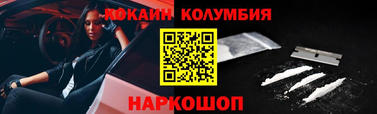 Кокаин Боливия Иваново