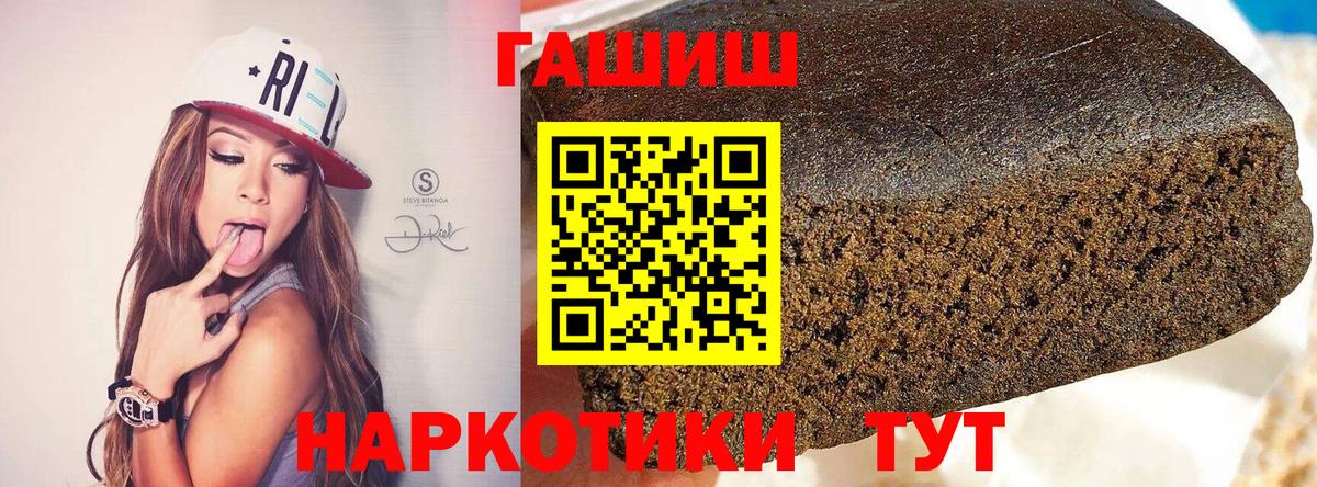 ГАШ Premium Иваново