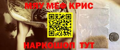синтетический гашиш Кунгур