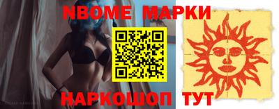 марки lsd Краснознаменск