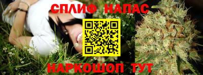 синтетический гашиш Кунгур