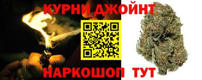синтетический гашиш Кунгур
