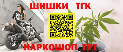 синтетический гашиш Кунгур