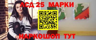 марихуана Краснодар