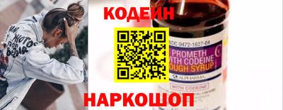 не бодяженный Краснокаменск