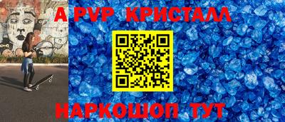 не бодяженный Краснокаменск