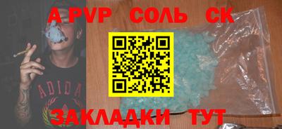 марки lsd Краснознаменск