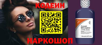 прущие грибы Кулебаки