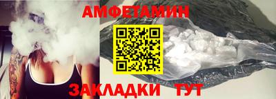 прущие грибы Кулебаки