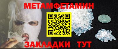 гидропоника Кумертау