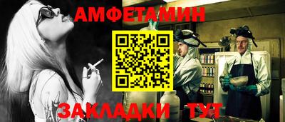 синтетический гашиш Кунгур