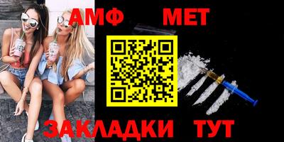 синтетический гашиш Кунгур