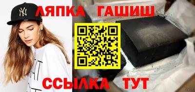 марихуана Краснодар