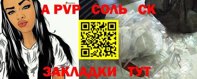синтетический гашиш Кунгур