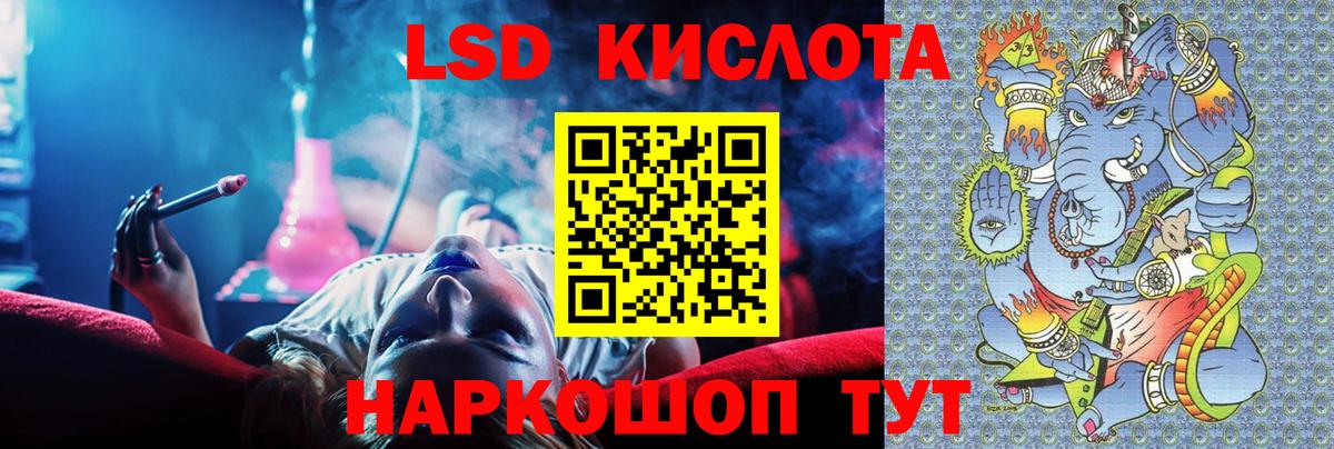 Иваново  Лсд 25 экстази  Вход с VPN  Лсд 25 экстази кислота 