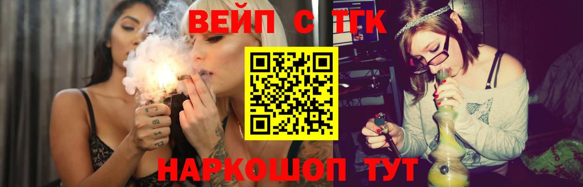 Иваново  Дистиллят ТГК гашишное масло  Вход с VPN 