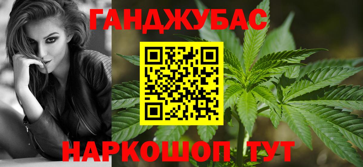 Канабис SATIVA & INDICA  Вход с VPN  Бошки Шишки планчик  Бошки Шишки сатива  Бошки марихуана AK-47  Иваново 