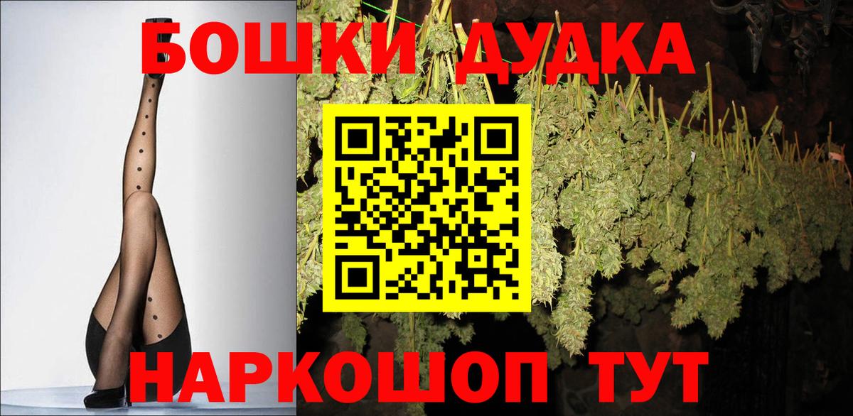 Каннабис план Иваново